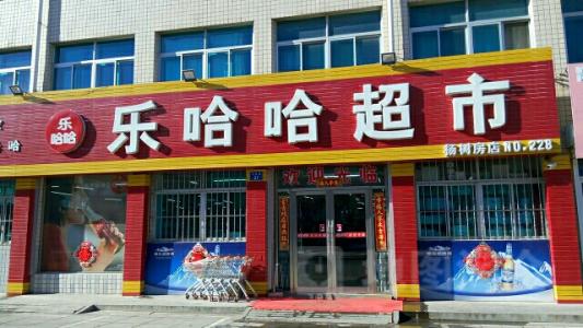 大連超市連鎖怎樣的選址？